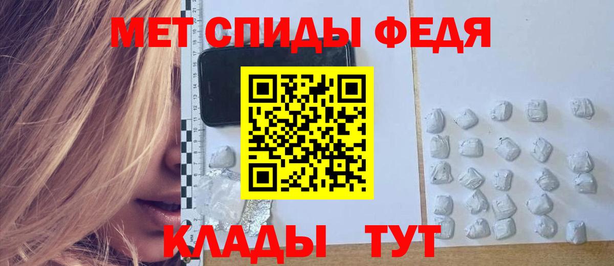 Amphetamine 97% Ефремов