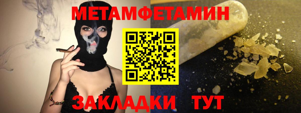 Амфетамин  Вход с VPN  Ефремов  Amphetamine VHQ  Амфетамин 