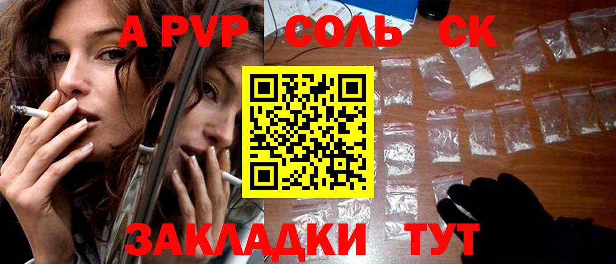 Ефремов  Альфа ПВП крисы CK  Вход с VPN  хочу наркоту  Alpha-PVP Соль 