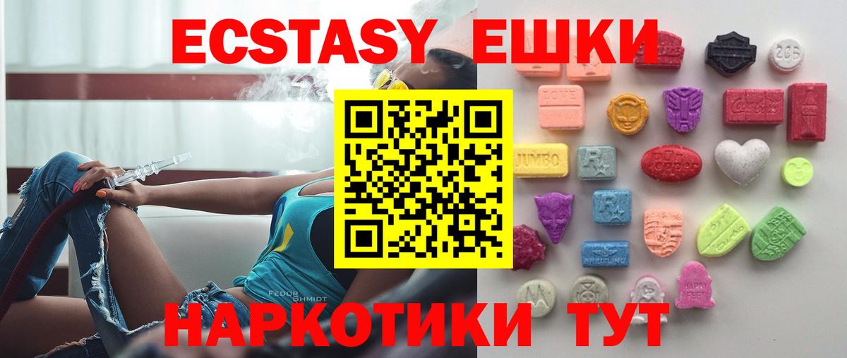 darknet Telegram  Вход с VPN  Ефремов  ЭКСТАЗИ 280 MDMA  Экстази DUBAI 