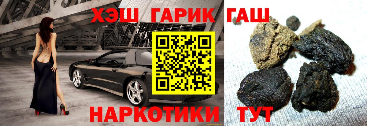 ГАШИШ Изолятор  Вход с VPN  ГАШ  Ефремов  ГАШ VHQ 
