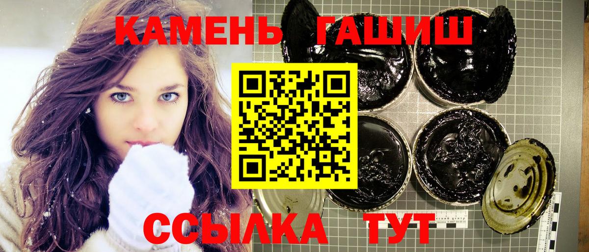 Гашиш Изолятор Ефремов
