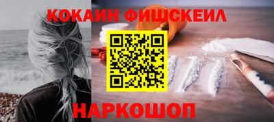 кокаин VHQ Владикавказ