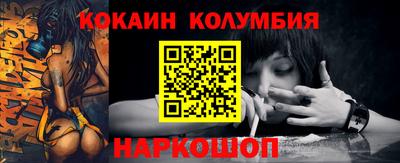 героин Владивосток