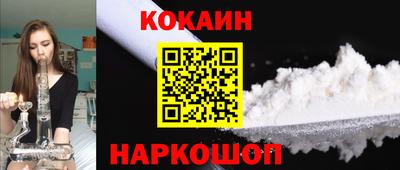 кокаин VHQ Владикавказ