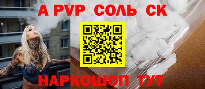 кокаин VHQ Владикавказ
