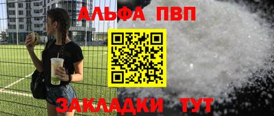 меф VHQ Владимир