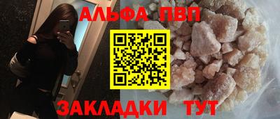 меф VHQ Владимир