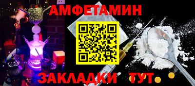 меф VHQ Владимир