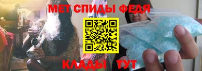 меф VHQ Владимир
