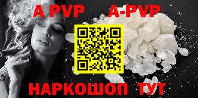 меф VHQ Владимир