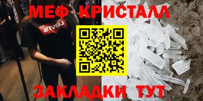 меф VHQ Владимир