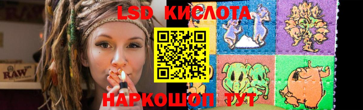 Лсд 25 экстази кислота  Лсд 25 экстази ecstasy  ЛСД экстази  Вход с VPN  Ефремов 