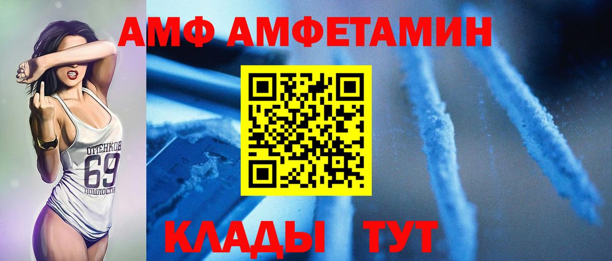 Ефремов  Метамфетамин винт  Вход с VPN  Метамфетамин винт 