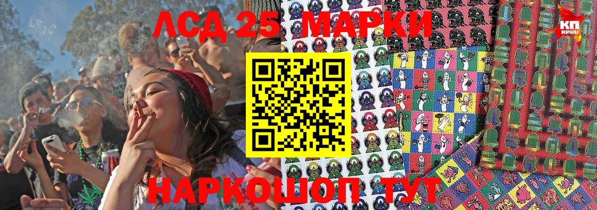 Наркотические марки 1,8мг  Наркотические марки 1,8мг  Ефремов  Вход с VPN 