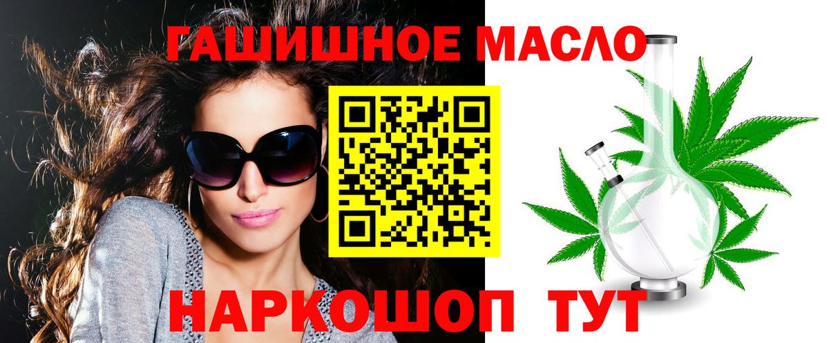 Дистиллят ТГК Wax  Вход с VPN  Ефремов  магазин    ТГК вейп 