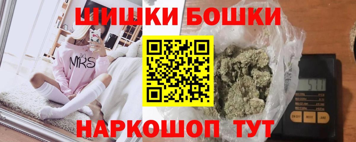 Марихуана THC 21%  Вход с VPN  Бошки Шишки планчик  Ефремов  Марихуана AK-47  Канабис конопля 